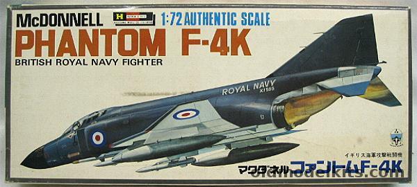 Hasegawa 1/72 F-4K Phantom II RAF, JS020-250 plastic model kit